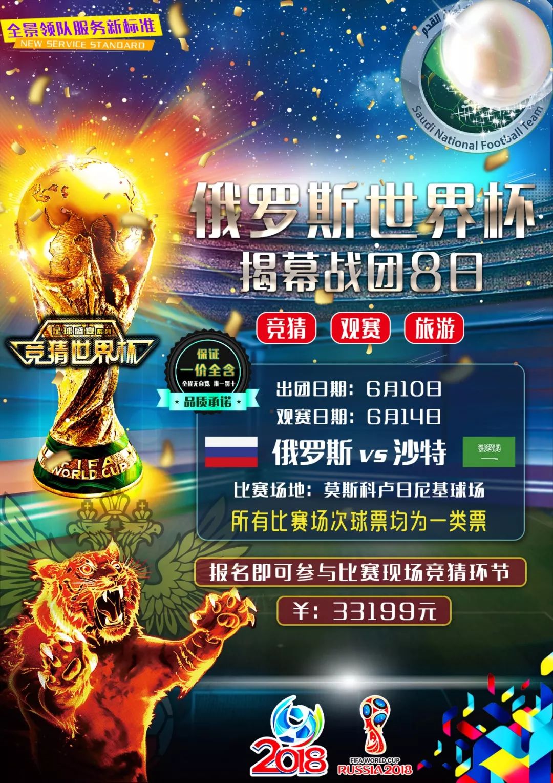 损这种情