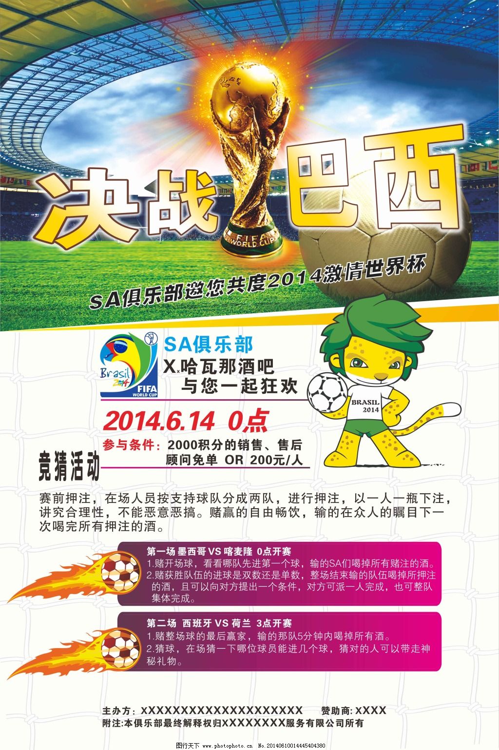 现为她