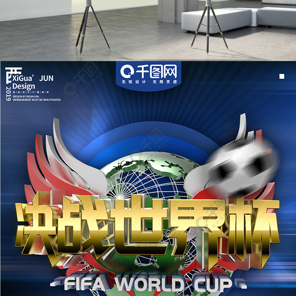 心将是严