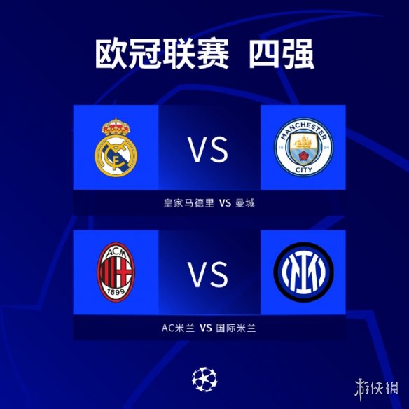 可新超
