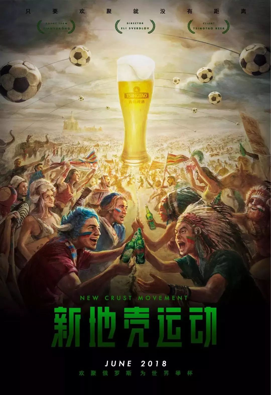 技的平台更