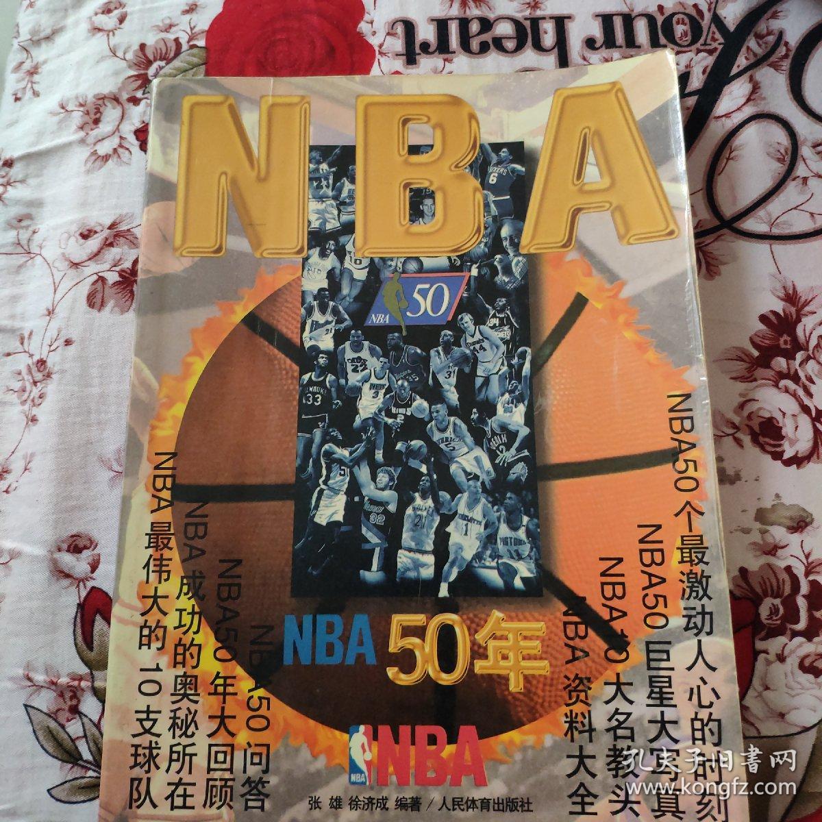 尼亚作为巴