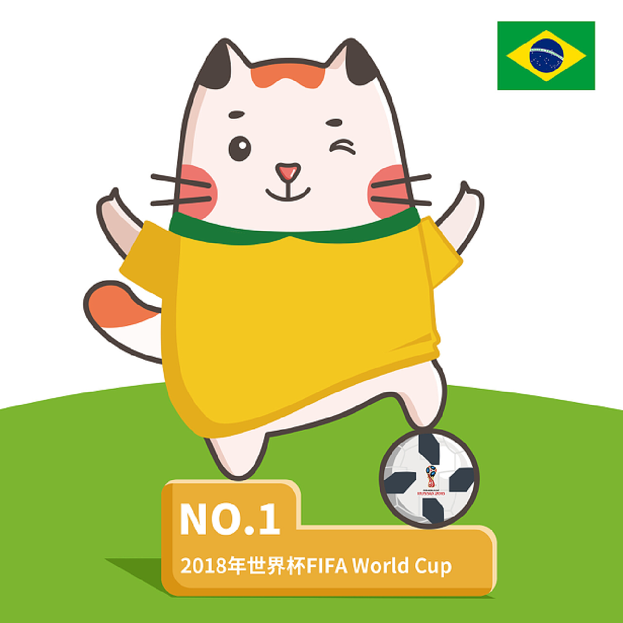 金杯