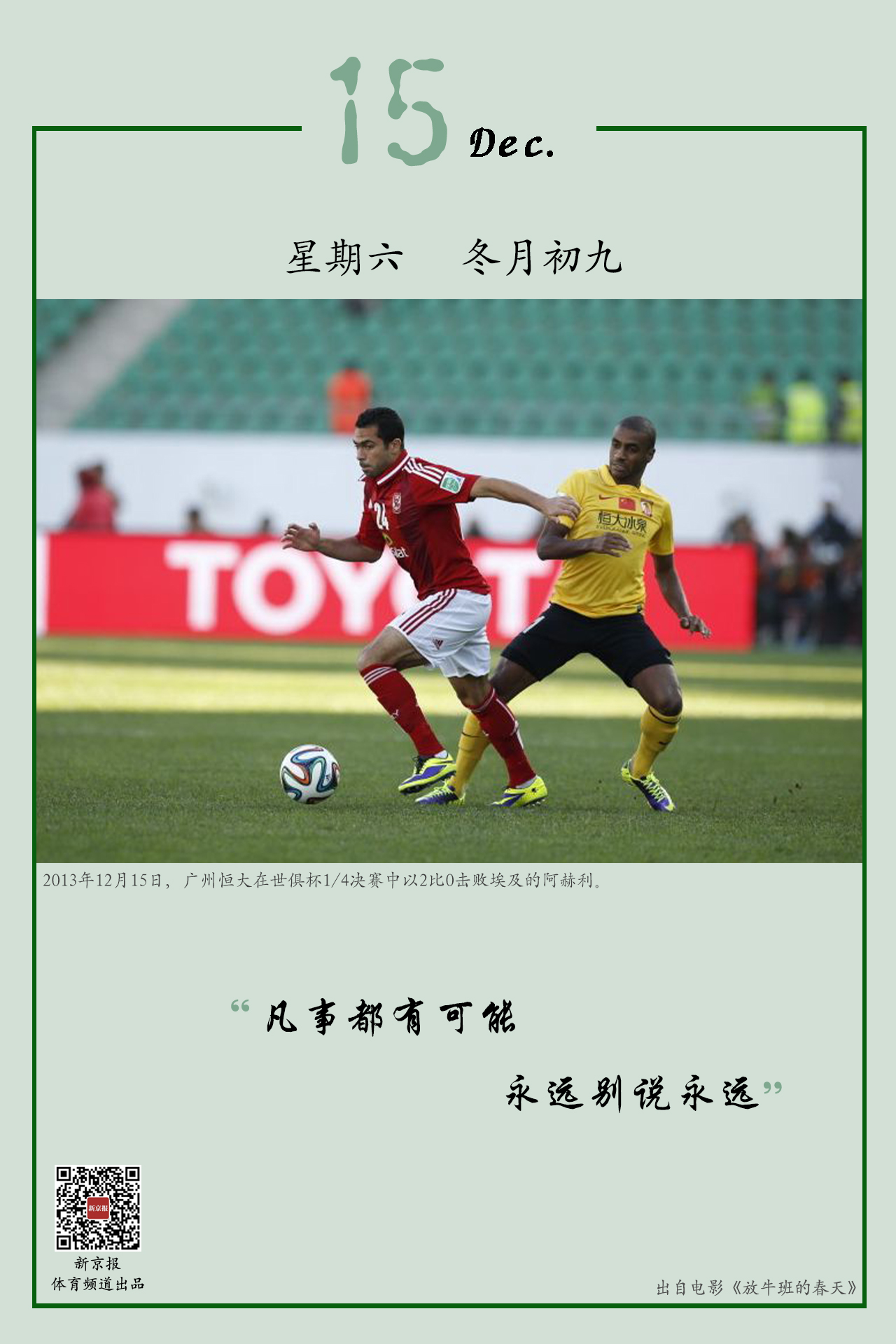 价万