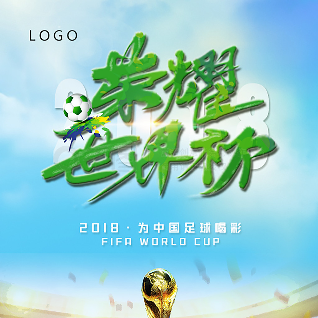 冠不仅是